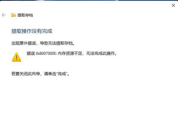 解决电脑打开QQ文件未知错误的方法（有效解决QQ文件打开错误的技巧和步骤）-第2张图片-星耀数码