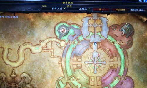 电脑大脚插件显示脚本错误的解决方法（解决电脑大脚插件显示脚本错误的实用技巧）-第2张图片-星耀数码