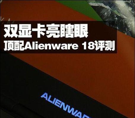 外星人联网教程（实现跨星球交流的秘密武器）-第1张图片-星耀数码