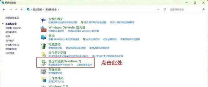 电脑硬盘启动错误修复方法（解决电脑硬盘启动错误的实用方法）-第2张图片-星耀数码