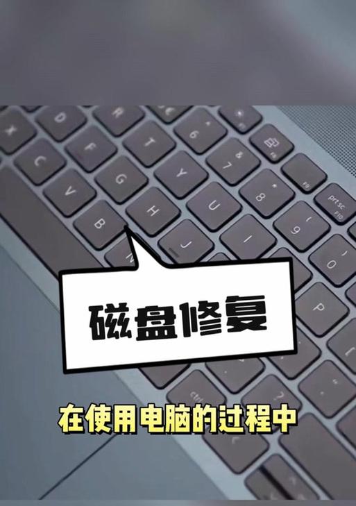 电脑硬盘启动错误修复方法（解决电脑硬盘启动错误的实用方法）-第3张图片-星耀数码