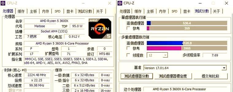 华擎主板75CPU超频教程（详解华擎主板75系列CPU超频步骤与技巧，轻松解锁电脑潜力）-第2张图片-星耀数码