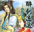 神舟笔记本盘启动教程（轻松学会神舟笔记本盘启动方法，让你的电脑全新焕发活力）-第3张图片-星耀数码