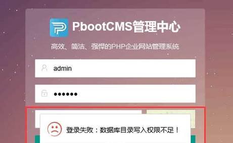 电脑新机校验错误的原因及解决办法（探索电脑新机校验错误的根源，提供解决方案）-第3张图片-星耀数码