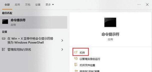 如何正确设置和更改电脑IP地址（解决电脑IP地址错误的简单步骤）-第2张图片-星耀数码