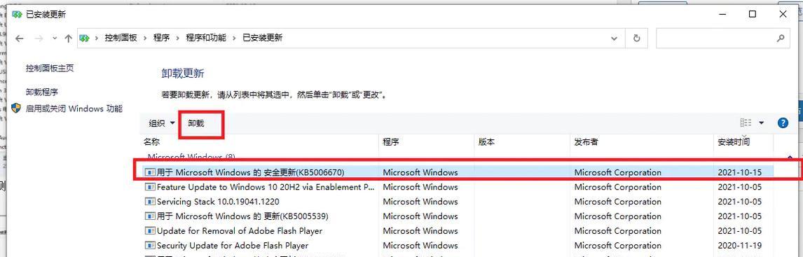 电脑启动频繁出现文件错误问题（解决办法，让你的电脑重新焕发活力）-第2张图片-星耀数码