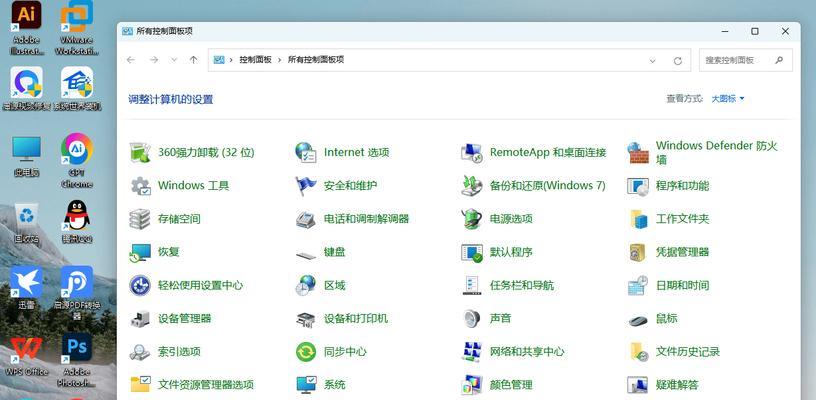 电脑启动频繁出现文件错误问题（解决办法，让你的电脑重新焕发活力）-第3张图片-星耀数码