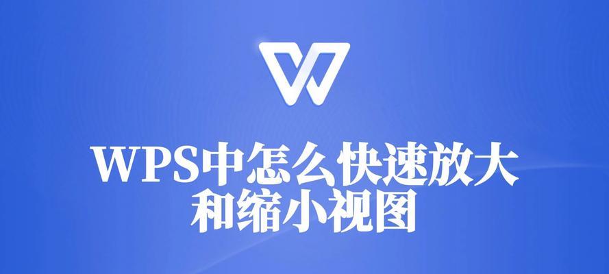 如何压缩PDF文件大小（简单有效的方法和工具推荐）-第2张图片-星耀数码
