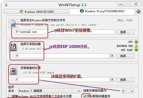 以PE快速分区教程（一键分区，轻松提升电脑性能）-第1张图片-星耀数码