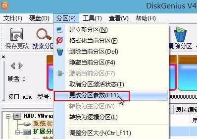以PE快速分区教程（一键分区，轻松提升电脑性能）-第3张图片-星耀数码