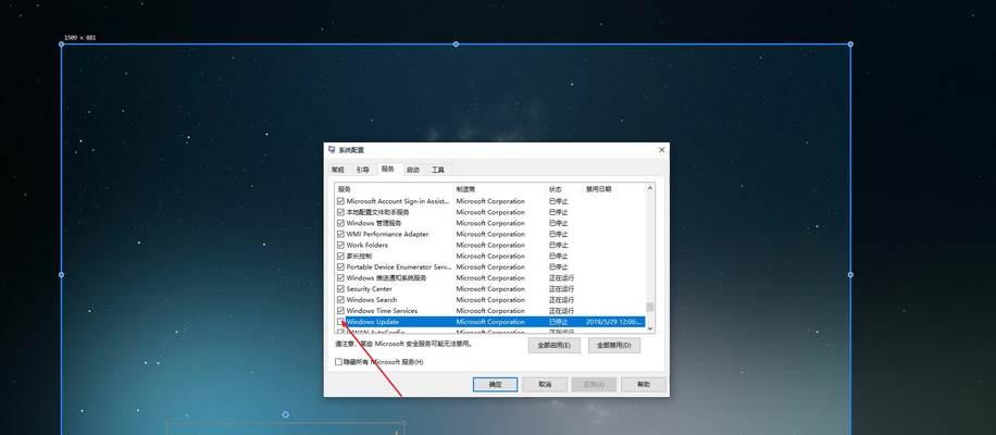 Win10易升教程（Win10易升工具教程，为你解决系统升级困扰）-第3张图片-星耀数码