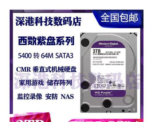电脑硬盘IO错误的原因与解决方法（解决电脑硬盘IO错误的关键步骤及技巧）-第2张图片-星耀数码