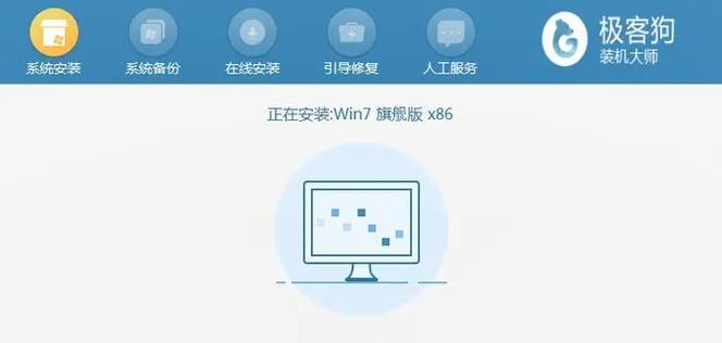 一键重装系统Win7，让电脑恢复如初（电脑在线操作教程，轻松解决系统问题）-第2张图片-星耀数码