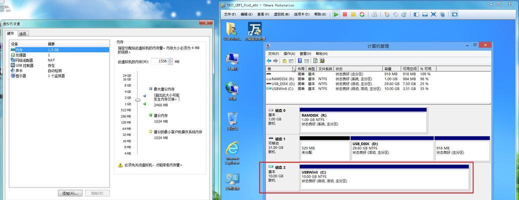 用内存系统U盘版安装vhd的完整教程（简明易懂，轻松玩转虚拟硬盘安装）-第1张图片-星耀数码
