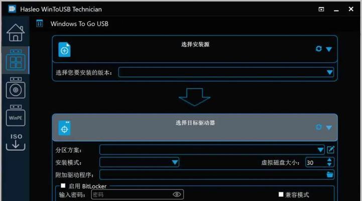 用内存系统U盘版安装vhd的完整教程（简明易懂，轻松玩转虚拟硬盘安装）-第3张图片-星耀数码