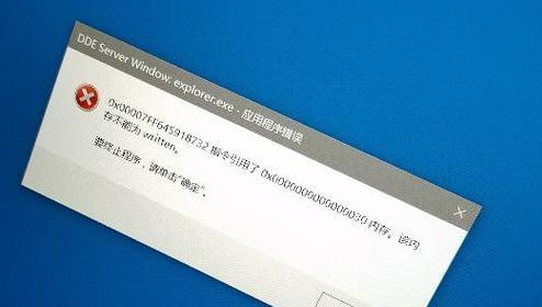 解决电脑关机脚本错误的方法（如何修复电脑关机脚本错误以保证正常关机）-第1张图片-星耀数码