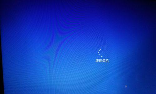 解决电脑关机脚本错误的方法（如何修复电脑关机脚本错误以保证正常关机）-第3张图片-星耀数码