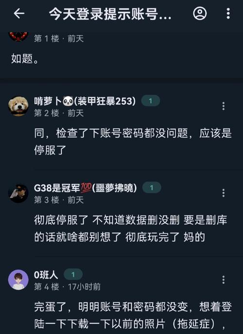 解决电脑密码账户密码错误的方法（忘记密码？别担心，跟着这些步骤解决问题！）-第2张图片-星耀数码