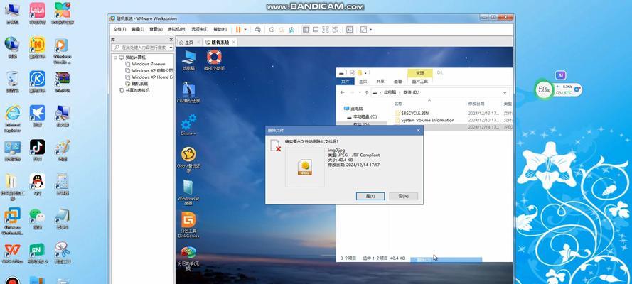 Win7系统安装教程（一步步教你如何在本地磁盘上安装Win7系统，让电脑重焕生机）-第2张图片-星耀数码