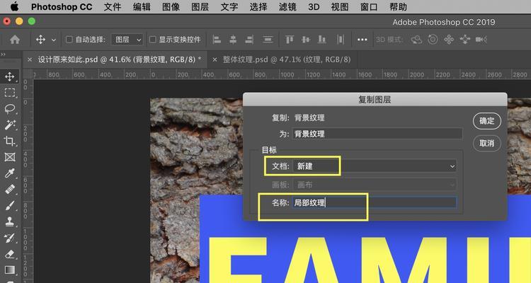 探究以PS材质贴图的创作方法及应用技巧（揭开材质贴图背后的秘密，为你的创作增添独特魅力）-第2张图片-星耀数码