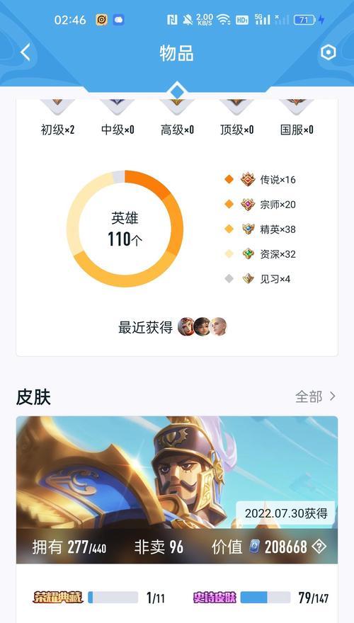 电脑微信运行错误126的解决方法（解决微信运行错误126的有效办法）-第3张图片-星耀数码