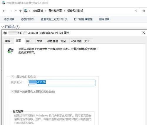 电脑连接内网配置错误的解决方法（如何正确配置电脑连接内网，避免配置错误带来的问题）-第3张图片-星耀数码
