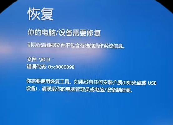 解决电脑无法接错误代码769的方法（-电脑问题解决）-第3张图片-星耀数码