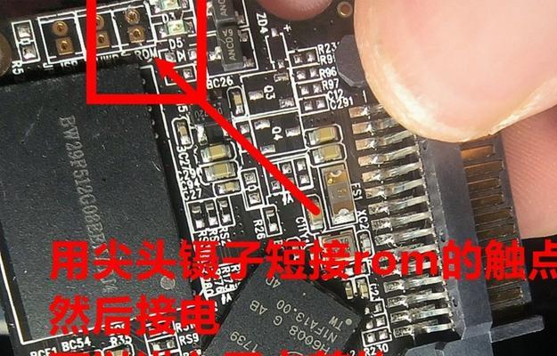 惠普U盘启动装系统教程（详解惠普U盘启动装系统的步骤和技巧）-第3张图片-星耀数码
