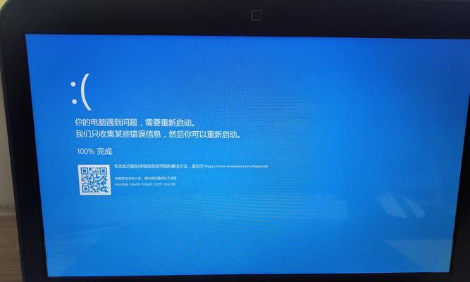 电脑提示系统严重错误！该如何应对？（解决电脑系统错误的方法与技巧）-第3张图片-星耀数码