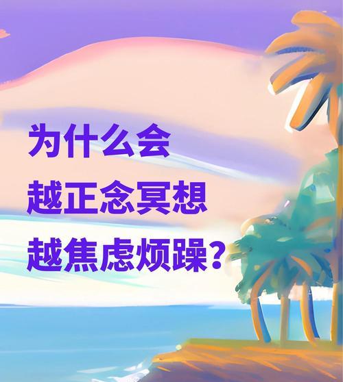 解决心烦的七个方法（告别烦恼，拥抱快乐生活）-第3张图片-星耀数码