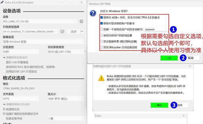 电脑优盘装系统教程（快速便捷的系统安装指南）-第1张图片-星耀数码
