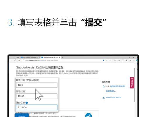 电脑错误代码191的解决方法（解决电脑错误代码191的关键步骤）-第3张图片-星耀数码