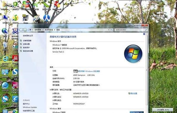 Win7安装电脑密码错误的解决方法（Win7密码错误提示、密码重置和避免密码错误的关键步骤）-第1张图片-星耀数码