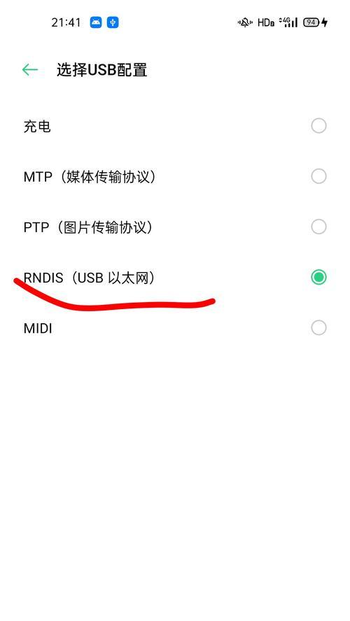 手机连接电脑后ADB错误的解决方法（如何处理手机连接电脑后出现的ADB错误）-第1张图片-星耀数码