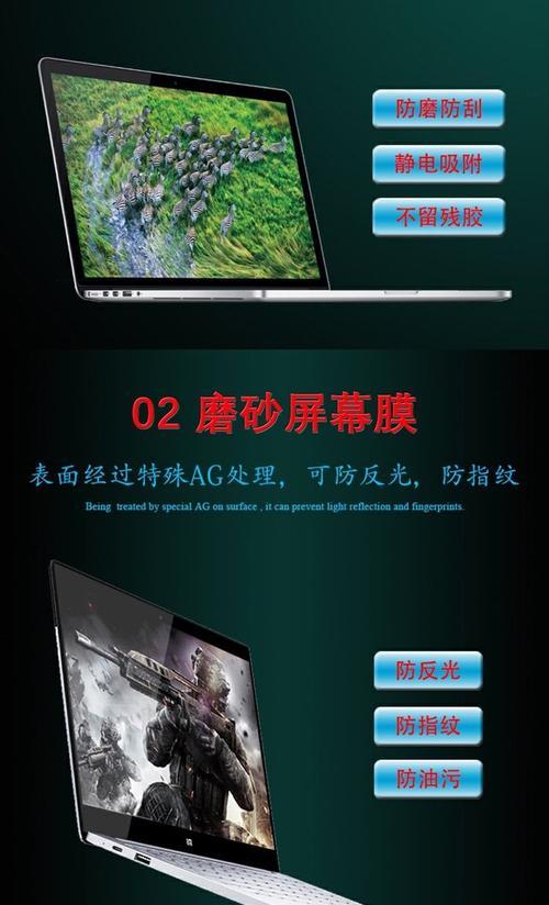 掌握神舟笔记本Z6键盘技巧，提升打字效率（轻松驾驭神舟笔记本Z6键盘，享受愉快的打字体验）-第3张图片-星耀数码