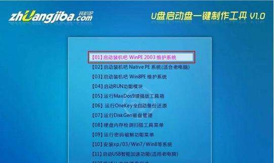 虚拟光驱XP系统安装教程（轻松安装XP系统，教你如何使用虚拟光驱安装操作系统）-第1张图片-星耀数码