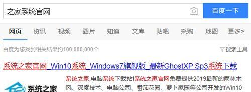 虚拟光驱XP系统安装教程（轻松安装XP系统，教你如何使用虚拟光驱安装操作系统）-第2张图片-星耀数码