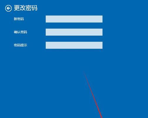 电脑账户名字格式错误的问题及解决方法（遇到电脑账户名字格式错误时如何解决）-第2张图片-星耀数码