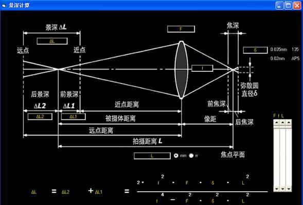 雷神笔记本win8系统安装教程（轻松学会雷神笔记本win8系统的安装步骤）-第3张图片-星耀数码