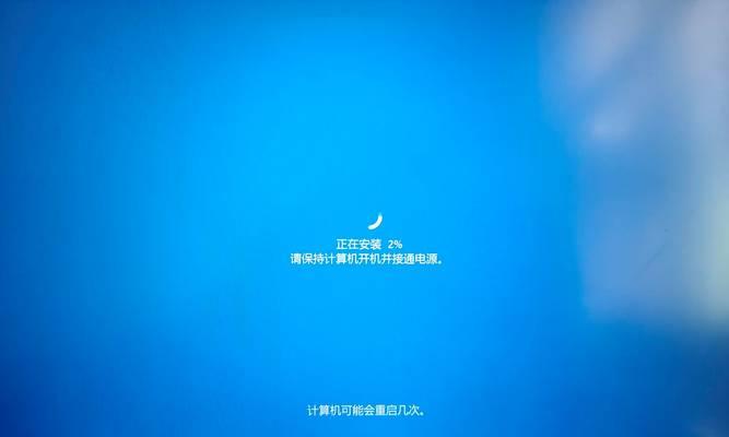 电脑开机显示错误命令的原因及解决方法（解决电脑开机错误命令的有效措施）-第3张图片-星耀数码