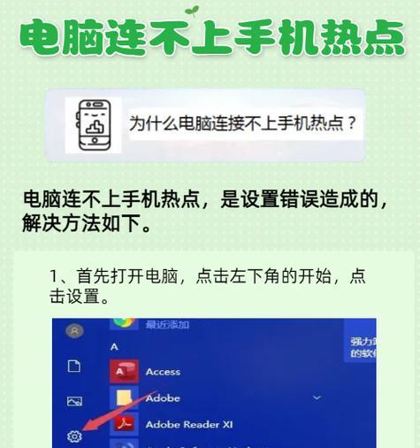 解决NV18E电脑程序错误的有效方法（排除程序错误的关键步骤与技巧）-第3张图片-星耀数码