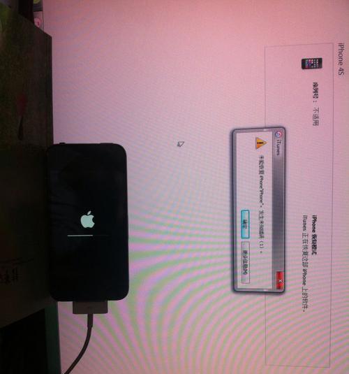 解决电脑连接iPhone时的错误代码问题（错误代码解读及解决方案，轻松解决电脑连接iPhone的困扰）-第2张图片-星耀数码