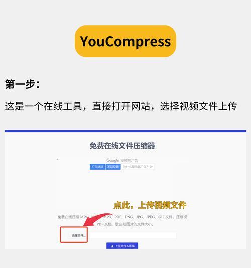 快速制作压缩包文件的方法（简便快捷，压缩包文件制作一触即发）-第2张图片-星耀数码