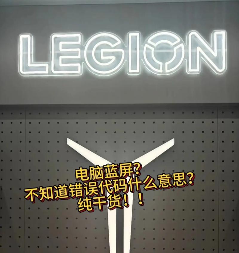 深入解析0007b电脑错误代码及解决方法（探索0007b错误代码的起因与修复策略）-第2张图片-星耀数码