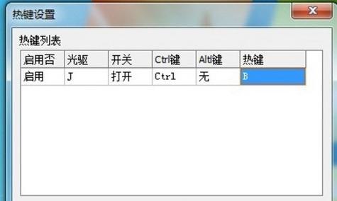 电脑光驱驱动器错误的解决方法（排除电脑光驱驱动器错误的常见问题和解决方案）-第1张图片-星耀数码