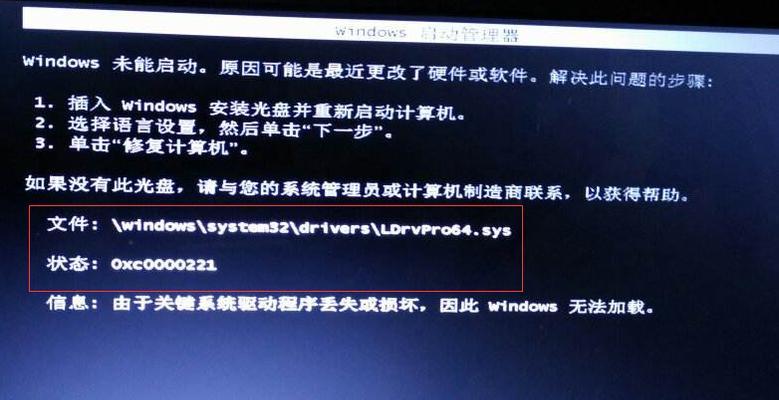 光盘复制到电脑时出现错误解决方法（如何应对光盘复制到电脑时的错误以及解决方案）-第1张图片-星耀数码