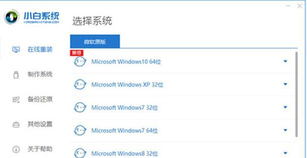 手动恢复系统更新（Win7系统更新失败？别担心，这里有详细的手动恢复教程！）-第2张图片-星耀数码