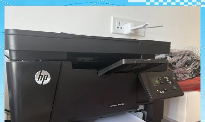 Mac电脑打印机错误解决方法（快速修复Mac电脑打印机问题的有效步骤）-第3张图片-星耀数码