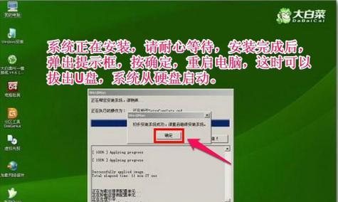 使用U盘制作Win8系统（通过U盘轻松安装Win8系统，实现系统升级与重装）-第1张图片-星耀数码