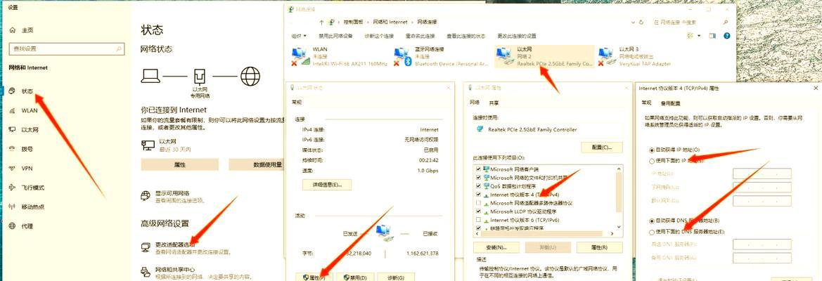 电脑IP地址输入错误的常见问题与解决方法（探索错误IP地址输入的原因以及如何解决这些问题）-第3张图片-星耀数码
